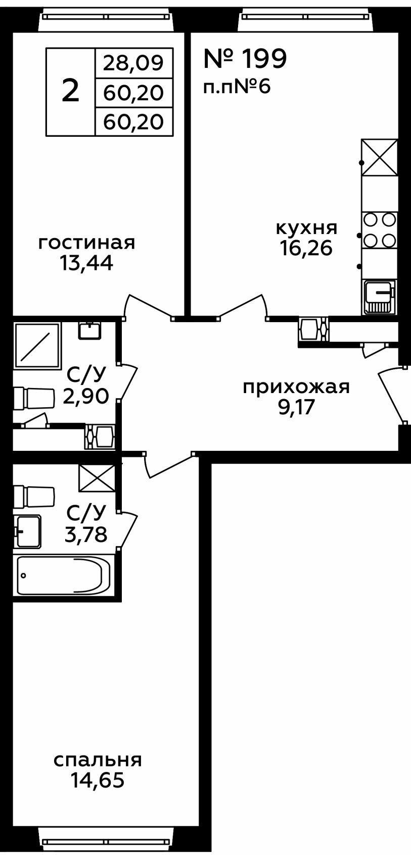 Дом 262 Секция 3 Этаж 1 Квартира 56313