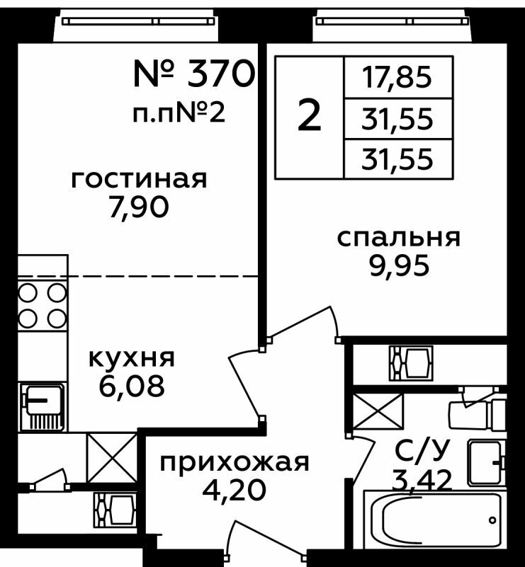 Дом 262 Секция 4 Этаж 1 Квартира 56484