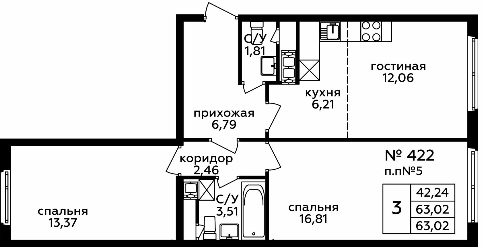 Дом 262 Секция 4 Этаж 11 Квартира 56536