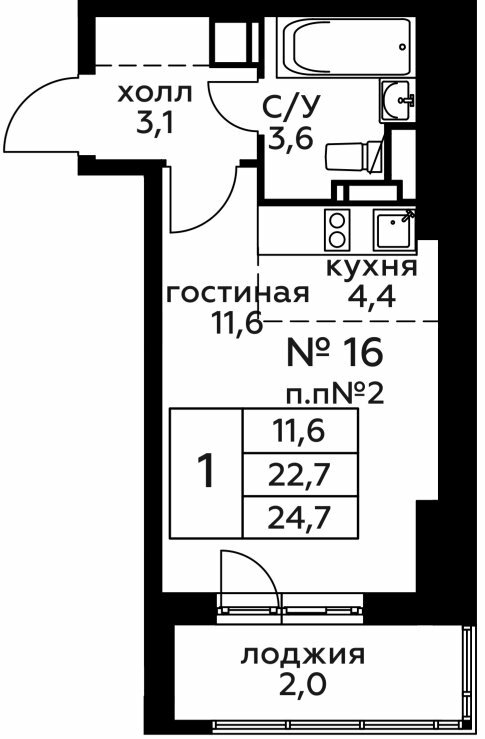 Дом 260 Секция 1 Этаж 4 Квартира 54122