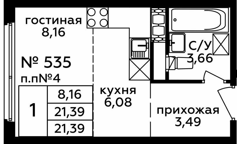 Дом 262 Секция 5 Этаж 12 Квартира 56649