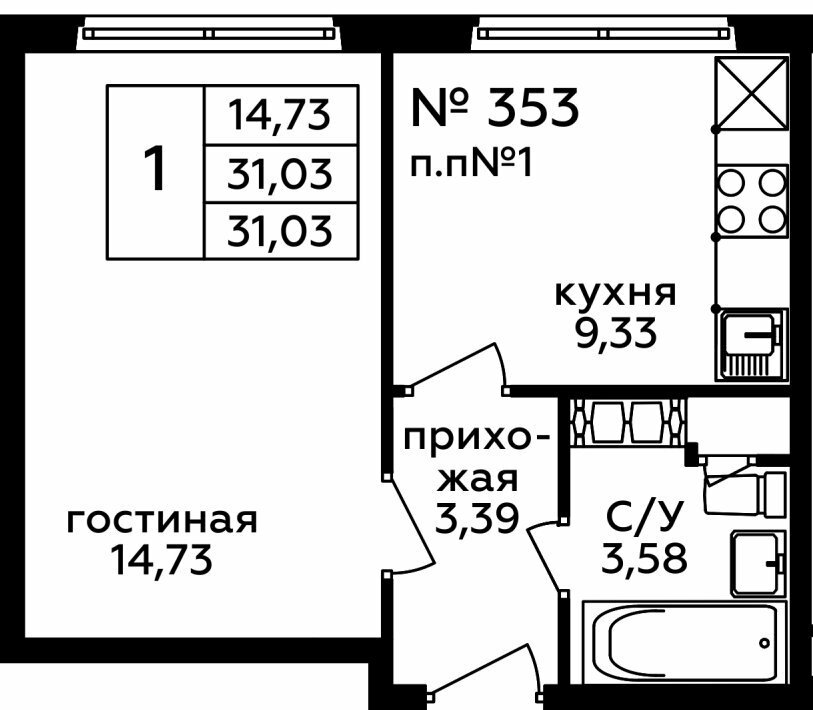 Дом 262 Секция 3 Этаж 21 Квартира 56467