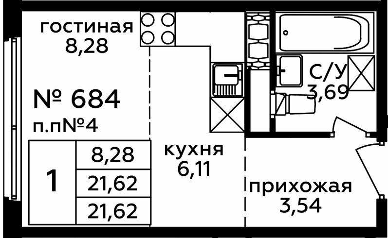 Дом 262 Секция 6 Этаж 20 Квартира 56798