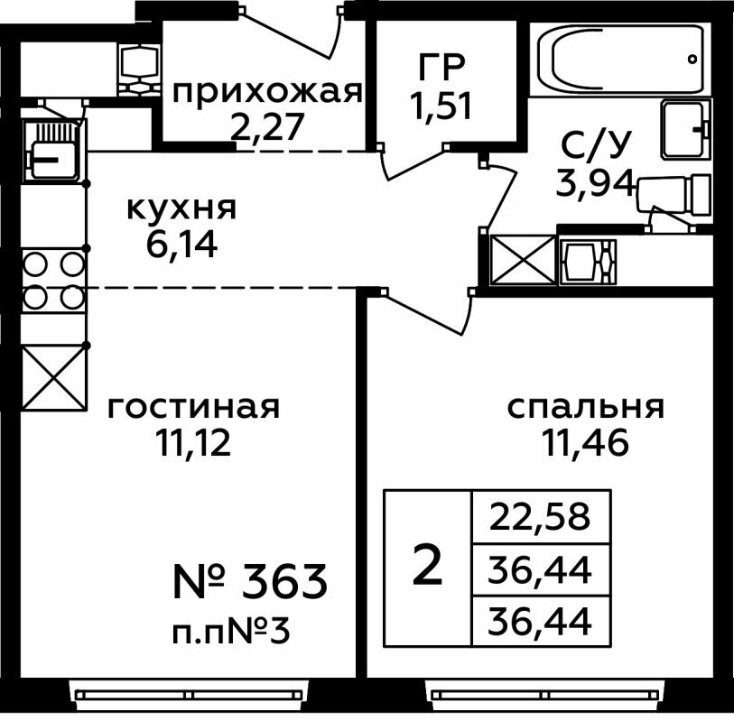 Дом 262 Секция 3 Этаж 22 Квартира 56477