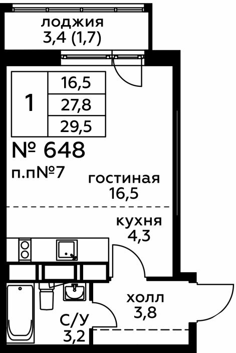 Дом 261 Секция 6 Этаж 20 Квартира 55930