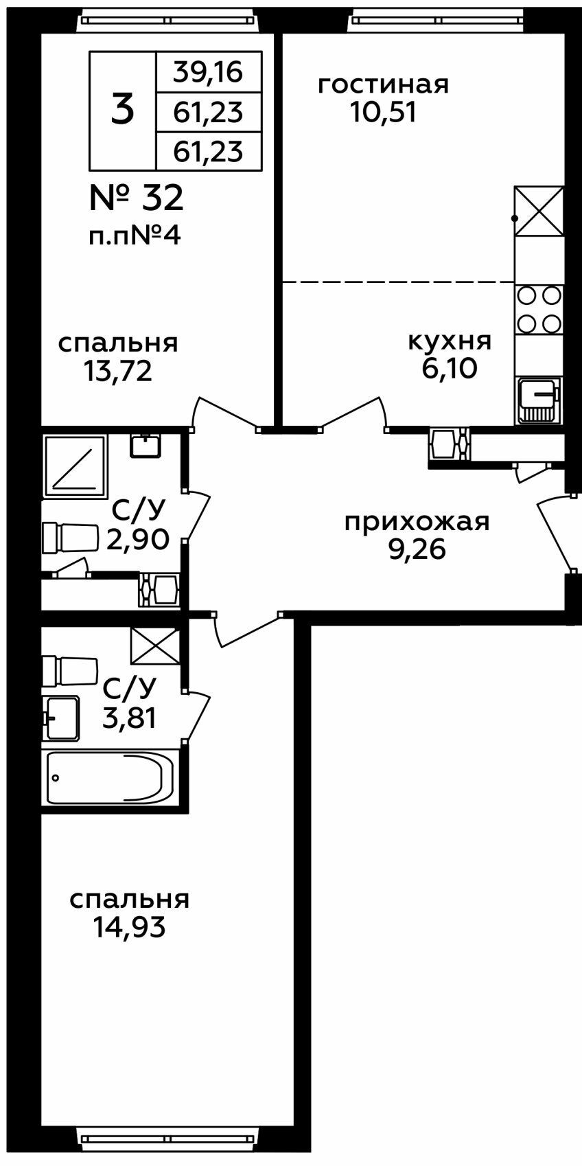 Дом 262 Секция 1 Этаж 9 Квартира 56146