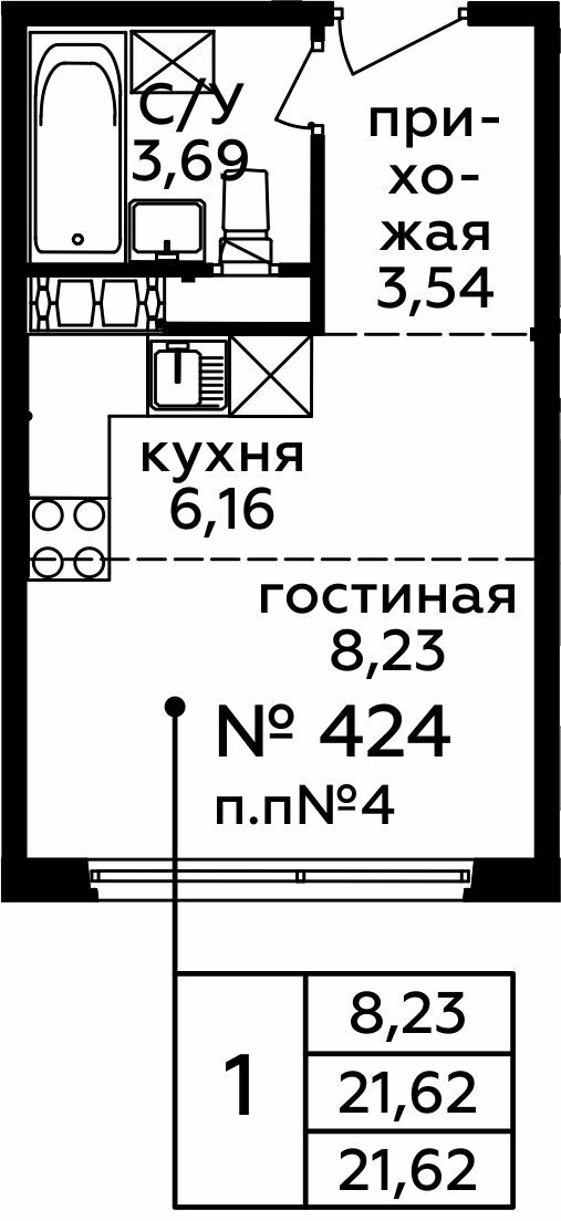 Дом 263 Секция 3 Этаж 20 Квартира 57519