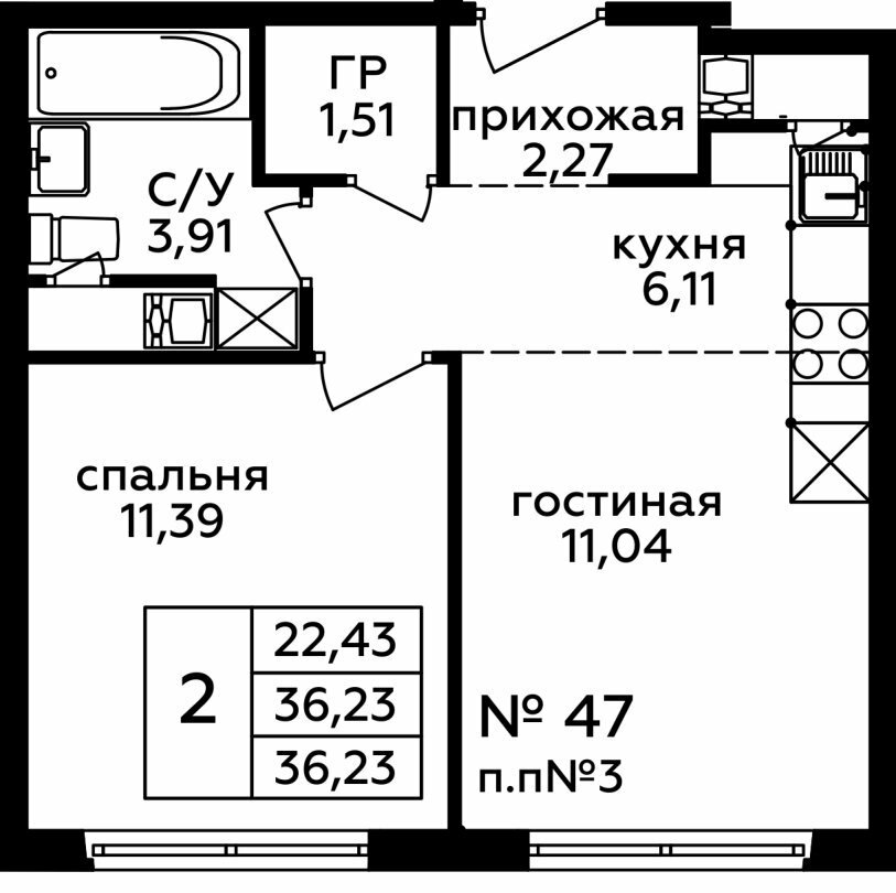 Дом 262 Секция 1 Этаж 13 Квартира 56161
