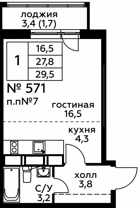 Дом 261 Секция 6 Этаж 13 Квартира 55687