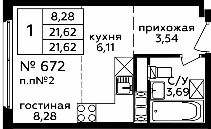 Дом 262 Секция 6 Этаж 18 Квартира 56786