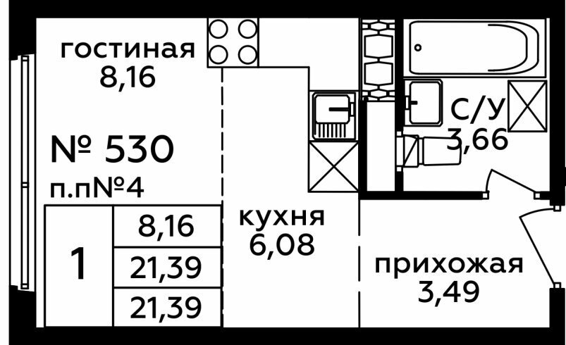 Дом 262 Секция 5 Этаж 11 Квартира 56644