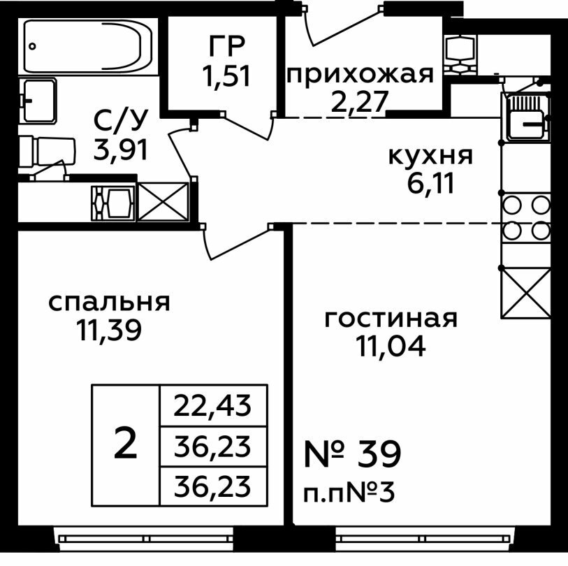 Дом 262 Секция 1 Этаж 11 Квартира 56153