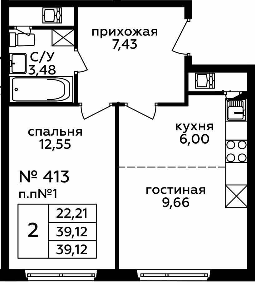 Дом 262 Секция 4 Этаж 10 Квартира 56527