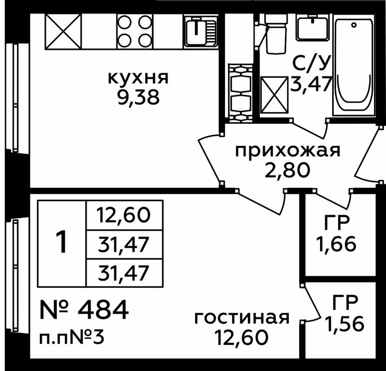 Дом 262 Секция 5 Этаж 2 Квартира 56598