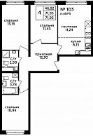 Дом 262 Секция 2 Этаж 4 Квартира 56217